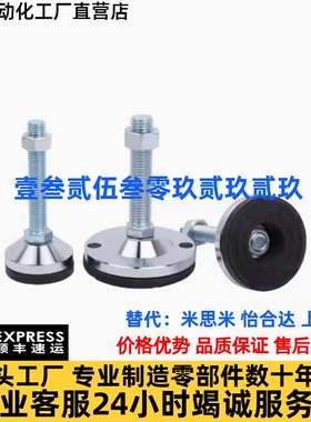 E-LWAL01-D60/D80/D100-M16/M20/M24-L80/L100/L120/L150碳钢脚杯