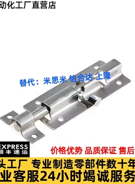 替代HFY41-L100/150滑动式插销HFY51-L90/L125/L180 HHMT90标准型