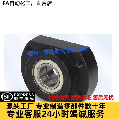 短双轴承座，带阀座Bgceb Bfl71 6904 6004法兰轴承座