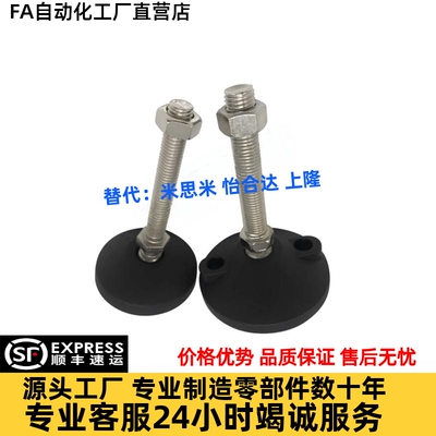 万向脚杯 BZV01-50850/508100/5010100/8012150/8016100/10020150