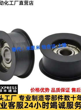 惰轮E-ENG01-D15/D20/D25/D30/D35/D40/D50-T6/T11/T16/T21/27/32