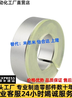 固定环-带聚氨酯垫型STCK-D8 10 12 16 20 25 30-B10 12 13 15