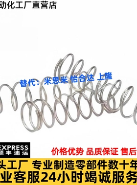 弹簧YUF-D2/D3/D4/D5/D6-L5/L10/L15/L20/L25/L30/L35/L40/L45/50