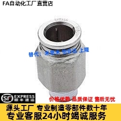 不锈钢快插接头 E-PACK-MSSPC/MSFPC4/6/8/10/12/16-1/2/3/4/M5