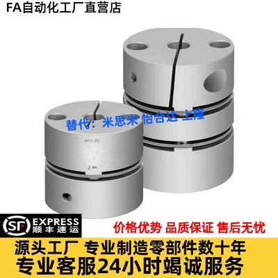 替联轴器MCKLCWK/MCKLC/MCKLCLK/MCKLCRK32/40/50/25/20-8-6-10