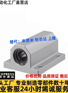 直线轴承箱式单元LMY51 61-d12-d16-d20 25 30-H15-H20-H25-H30