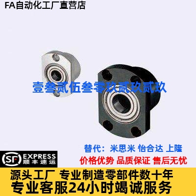 带扣环双轴承短型轴承座BGREB6902ZZ BGSEB6902ZZ BGCEB6902ZZ