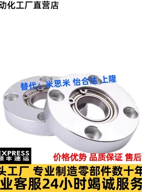 轴承座 圆型单轴承BGRAB BARA指向轴支座轴承固定座带座轴承支座