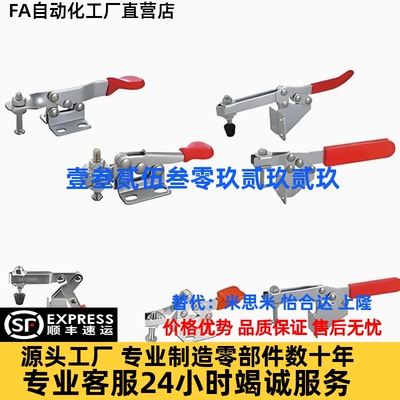 怡合达WDC25383 202-FL 21383 20820 20100 20400 22025 快速夹钳