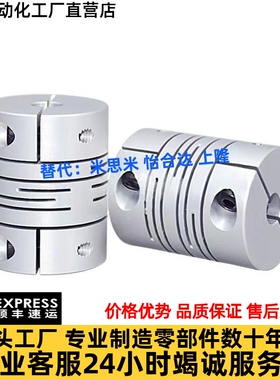 替代米S米沟槽式联轴器CPLCN-16 20 25 32 40 CPLSC CPSCN CPSSC