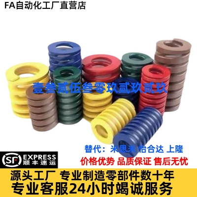 SWM6矩形SSWH8弹簧SWH14-20/25/30/35/40/45/50/55/60/75/100/12