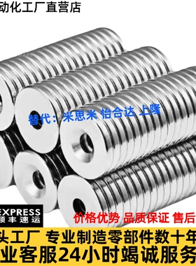 圆型磁铁带沉孔型 MAGC-A8-A10-A12-A15-A20-A25-T2-T3-T4-T5-T6