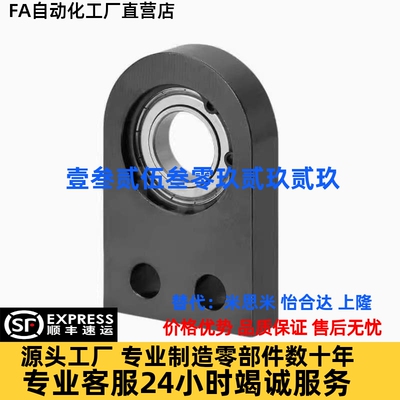 BGSMAB BGY51 单轴承 立式轴承座 正面安装内轴承内径10-30mm