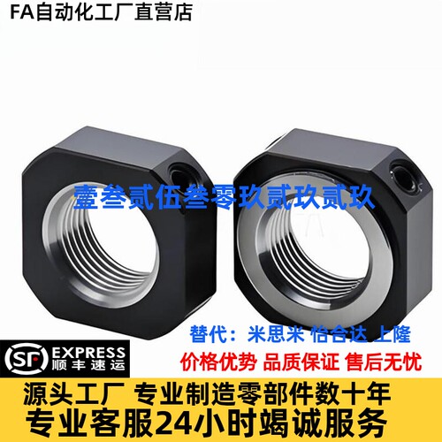 怡合达BKE51-M5-0.5 M6-0.75 M8/M10/M12-1.0 M25-1.5 锁紧螺母