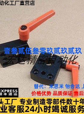 米思米标准小型位置显示器夹板标准把手型DPNKM/DPNK D8/10/12/14