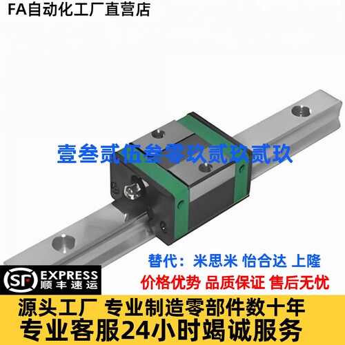 怡合达IAP21-H24-L100 IAP23-H28-L500 H33 H42 低组装直线导轨