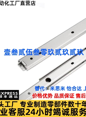 20宽二节三节钢制工业小型滑轨KC-284- 20 30 40 50轻载型KC-283