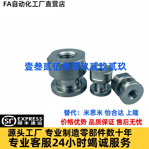 圆头内螺纹浮动接头WHC61-M3 M4-M5-M6-M8-M10-M12-M14 M18