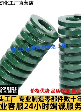 怡合达矩形弹簧(绿色)YSIL-D6/8/10/12.5/16/20/25/32/40/50/63