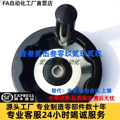 PWP/PWB-10/12/16/18/22-80 100 125 200背面波纹 内波纹手轮替代