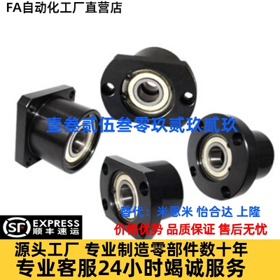 轴承座组件双轴承型BGFRBB BGFRB BAFRB SBAFRB SBGFRB圆法兰型