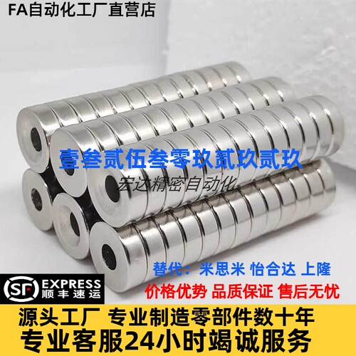 BLS65/66-A8/A10/A12-T2/T3/T4/T4.5/T5/T6强力磁铁带孔