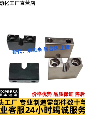 固定块PCB01/02/05/06/07-3/4/5/6/8/10/12/16-H10/H15/H20/25/30