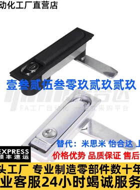 替怡合达门锁E-XAT03/04-A87.5/121/147 E-XAT06 E-XAT07