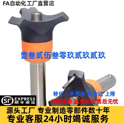 球头锁紧销BLP5/6/8/10/12/16-10/15/20/25/30/40/50/60/80/90/95