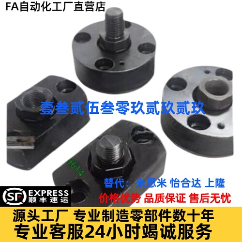 浮动接头一体型WHE01/11/21/31-M8/M10/M12/M14/M16/M18/M20