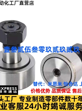 替代怡合达随动器CF3/4/5/6/8/10/12/16/18/20/24/30B/BUU-YIHEDA