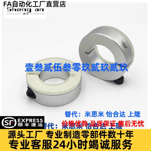 SCDJ/PSCDJ/SSCDJ10 12 16 20 25 30 40 50-10 12 13聚氨酯固定环