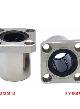 方法兰型直线轴承 KCMK/KCMKL-6 8 10 12 16 20 25 30 35 40 50