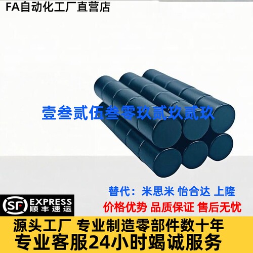 BLS11-D3/4/5/6/8/10-L5/6/8/10环氧树脂涂层钕磁铁
