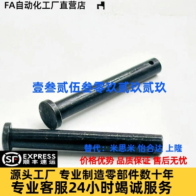 开口销 带肩铰链销 MIB01 MIB11 HCLGN HCMG3 4 5 6 8 10 卡簧销