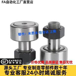 随动器CF3/4/5/6/8/10/12/16/18/20/24/30B/BUU-YIHEDA替代怡合达