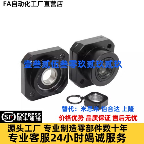 LEB01/03替米思米BTR/BRWE支撑座C-BUR/BRW6/8/10/12/15/20/25