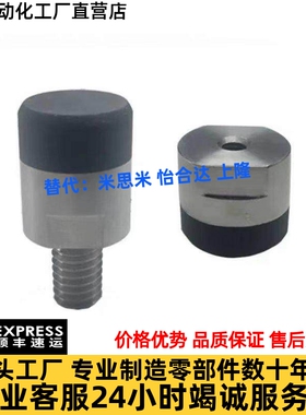 聚氨酯包覆磁铁BMQ01/BMQ51/BMQ56/BMQ61-D10/D12/D16/D20/D25