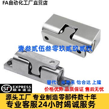 BCASS32/43/50/70 BCAS BCASD 304/316不锈钢球形扣 锌合金门碰