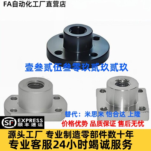 怡合达TBM01 06 21 26 41 42 46-M6/M8/M10A/M12螺丝固定座