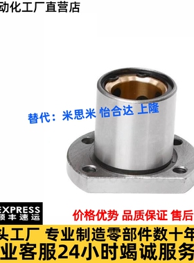 外钢内铜石墨铜套直线 线轴承 OFZ61/OFZ62-d8 10 12 16 20 25 30