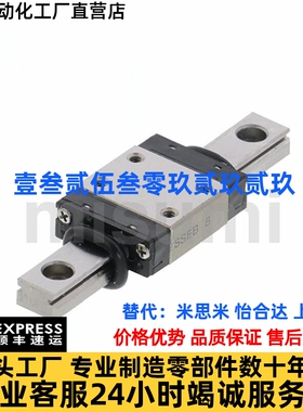 SSE2BL6 微型直线导轨SSEBL6-20/26/30/35/45/50/60/65/75/80/90
