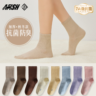 一只鱼保暖袜子女款 加厚弯角纯中筒袜消臭吸汗透气抗菌棉袜 秋冬季