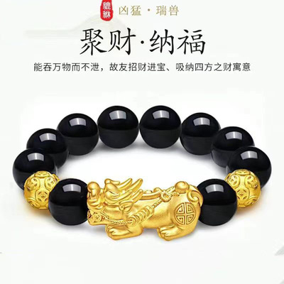 六字真言黑玛瑙佛珠招财貔貅手链