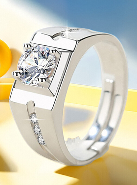 经典款莫桑钻时尚简约版钻戒男款