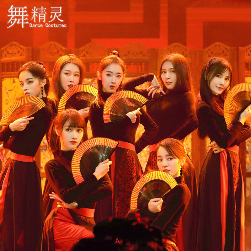 现货速发古典舞演出服青春有你2芒种舞蹈服中国风飘逸扇舞表演服