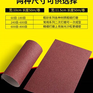 快速发货手撕砂布卷抛光打t磨砂纸 木工砂皮金属软布卷批土粉沙纸