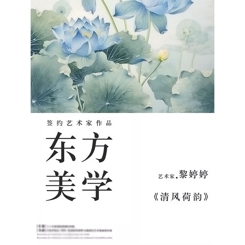 现货速发新中式荷花书房禅意装饰画日式民宿清雅蝴蝶玄关卧室床头图片
