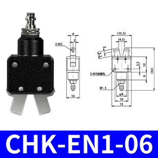 现货机械手夹具微型迷你夹子注塑机配件水口夹钳CHK 06可定做