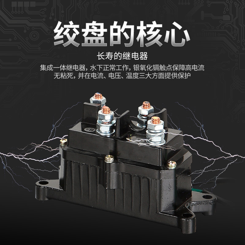 快速发货新品绞h盘12v越野车车载r自救小吊机24v绞盘机吊机越野汽,五金/工具,其他起重工具,淘宝优惠券,粉丝福利购,淘宝优惠卷